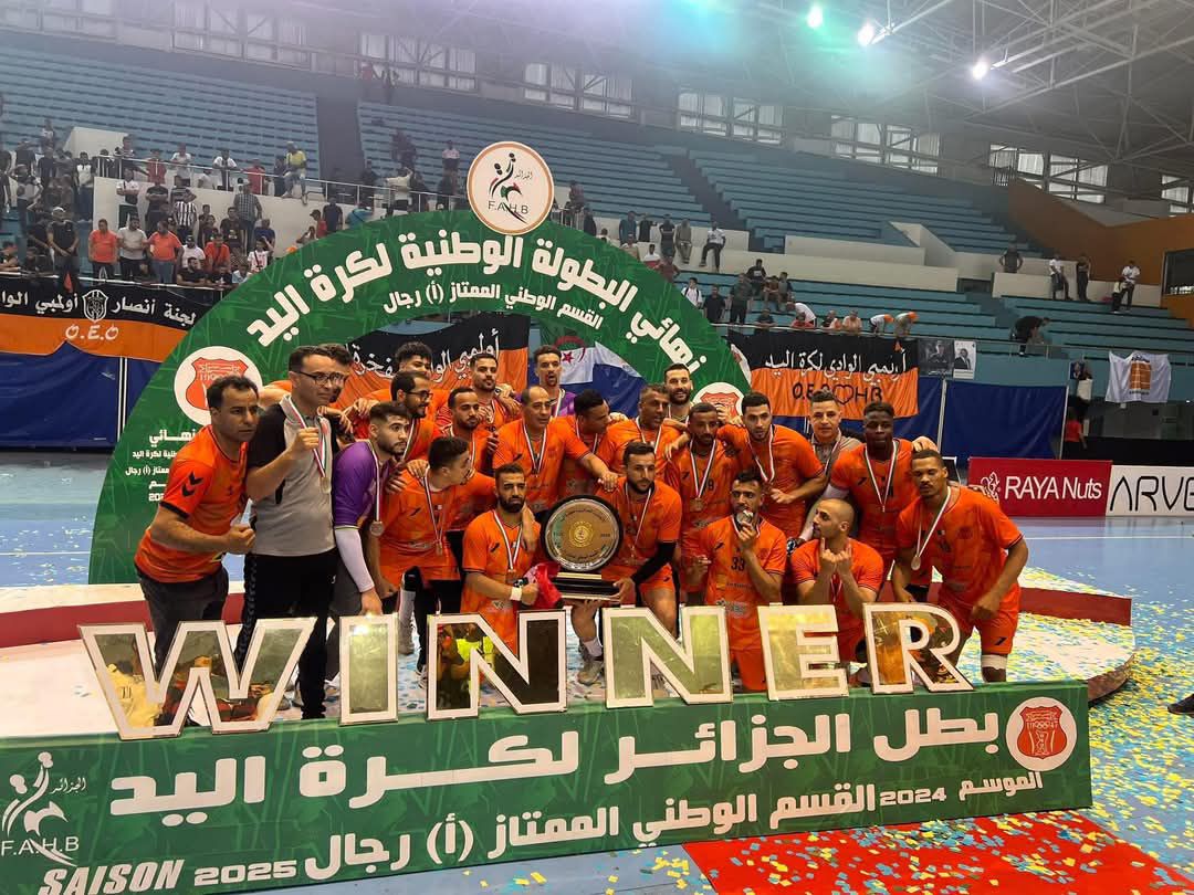 تهنئة السيد عزوز ناصري، رئيس مجلس الأمة، لفريق أولمبي الوادي بمناسبة فوزه التاريخي ببطولة كرة اليد، بالقسم الوطني الممتاز