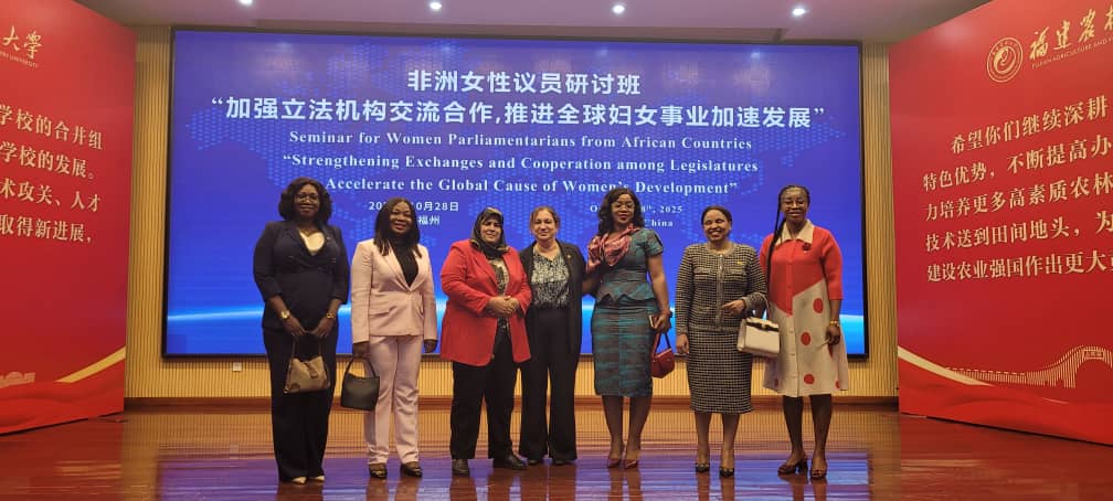 اختتام ندوة بكين لفائدة النساء البرلمانيات الإفريقيات