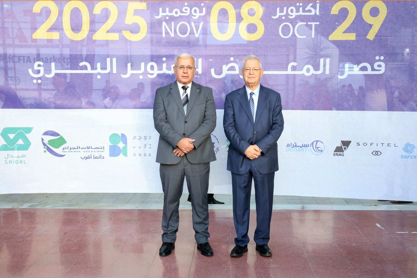 السيد عزوز ناصري، رئيس مجلس الأمة، والسيد إبراهيم بوغالي، رئيس المجلس الشعبي الوطني، يزوران معرض الجزائر الدولي للكتاب 2025