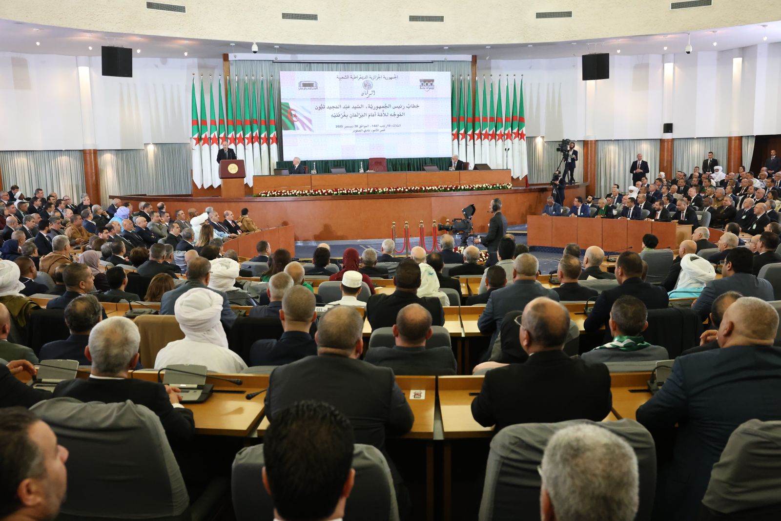 بيان صحفي  صادر عن مكتب مجلس الأمة